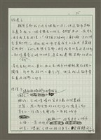 主要名稱：對談1圖檔，第5張，共5張