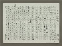 主要名稱：漢彩俑為什麼微笑？圖檔，第1張，共3張