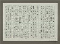 主要名稱：漢彩俑為什麼微笑？圖檔，第2張，共3張