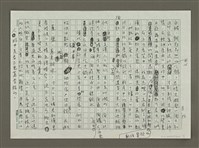 主要名稱：漢彩俑為什麼微笑？圖檔，第3張，共3張