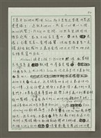 主要名稱：王嘉平的義大利家庭盛宴圖檔，第2張，共11張