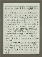 主要名稱：王嘉平的義大利家庭盛宴圖檔，第3張，共11張