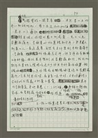 主要名稱：王嘉平的義大利家庭盛宴圖檔，第4張，共11張