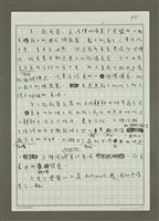 主要名稱：王嘉平的義大利家庭盛宴圖檔，第5張，共11張