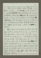 主要名稱：王嘉平的義大利家庭盛宴圖檔，第7張，共11張