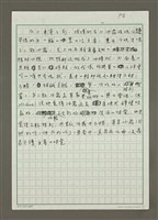 主要名稱：王嘉平的義大利家庭盛宴圖檔，第8張，共11張