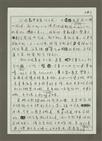 主要名稱：王嘉平的義大利家庭盛宴圖檔，第9張，共11張