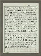 主要名稱：王嘉平的義大利家庭盛宴圖檔，第10張，共11張