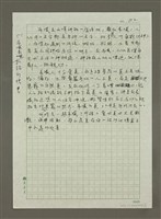 主要名稱：(一)希臘島嶼／私旅行情書/主要名稱：二、希臘島嶼／島嶼最In place/主要名稱：(三)希臘島嶼／城市在我舌尖/主要名稱：(四)希臘島嶼／城市神遊殿堂圖檔，第2張，共11張