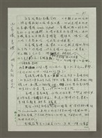 主要名稱：(一)希臘島嶼／私旅行情書/主要名稱：二、希臘島嶼／島嶼最In place/主要名稱：(三)希臘島嶼／城市在我舌尖/主要名稱：(四)希臘島嶼／城市神遊殿堂圖檔，第5張，共11張