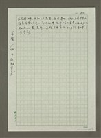 主要名稱：(一)希臘島嶼／私旅行情書/主要名稱：二、希臘島嶼／島嶼最In place/主要名稱：(三)希臘島嶼／城市在我舌尖/主要名稱：(四)希臘島嶼／城市神遊殿堂圖檔，第6張，共11張
