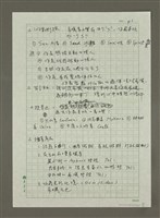 主要名稱：(一)希臘島嶼／私旅行情書/主要名稱：二、希臘島嶼／島嶼最In place/主要名稱：(三)希臘島嶼／城市在我舌尖/主要名稱：(四)希臘島嶼／城市神遊殿堂圖檔，第8張，共11張