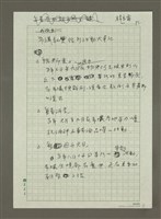 主要名稱：(一)希臘島嶼／私旅行情書/主要名稱：二、希臘島嶼／島嶼最In place/主要名稱：(三)希臘島嶼／城市在我舌尖/主要名稱：(四)希臘島嶼／城市神遊殿堂圖檔，第10張，共11張