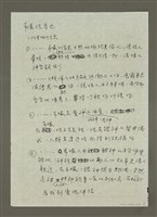 主要名稱：(一)希臘島嶼／私旅行情書/主要名稱：二、希臘島嶼／島嶼最In place/主要名稱：(三)希臘島嶼／城市在我舌尖/主要名稱：(四)希臘島嶼／城市神遊殿堂圖檔，第11張，共11張