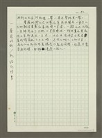 主要名稱：一、普羅旺斯／私旅行情書/主要名稱：二、普羅旺斯／城市最In place/主要名稱：三、普羅旺斯／城市在我舌尖/主要名稱：普羅旺斯／城市神遊殿堂圖檔，第2張，共11張
