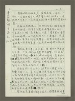 主要名稱：一、普羅旺斯／私旅行情書/主要名稱：二、普羅旺斯／城市最In place/主要名稱：三、普羅旺斯／城市在我舌尖/主要名稱：普羅旺斯／城市神遊殿堂圖檔，第3張，共11張