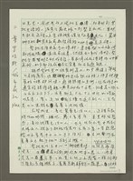 主要名稱：一、普羅旺斯／私旅行情書/主要名稱：二、普羅旺斯／城市最In place/主要名稱：三、普羅旺斯／城市在我舌尖/主要名稱：普羅旺斯／城市神遊殿堂圖檔，第4張，共11張