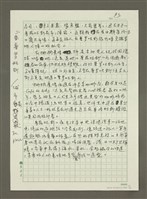 主要名稱：一、普羅旺斯／私旅行情書/主要名稱：二、普羅旺斯／城市最In place/主要名稱：三、普羅旺斯／城市在我舌尖/主要名稱：普羅旺斯／城市神遊殿堂圖檔，第5張，共11張