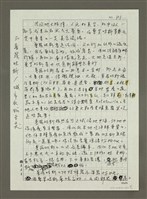 主要名稱：一、普羅旺斯／私旅行情書/主要名稱：二、普羅旺斯／城市最In place/主要名稱：三、普羅旺斯／城市在我舌尖/主要名稱：普羅旺斯／城市神遊殿堂圖檔，第6張，共11張