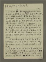主要名稱：一、普羅旺斯／私旅行情書/主要名稱：二、普羅旺斯／城市最In place/主要名稱：三、普羅旺斯／城市在我舌尖/主要名稱：普羅旺斯／城市神遊殿堂圖檔，第8張，共11張