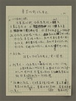 主要名稱：一、普羅旺斯／私旅行情書/主要名稱：二、普羅旺斯／城市最In place/主要名稱：三、普羅旺斯／城市在我舌尖/主要名稱：普羅旺斯／城市神遊殿堂圖檔，第10張，共11張