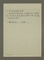 主要名稱：一、普羅旺斯／私旅行情書/主要名稱：二、普羅旺斯／城市最In place/主要名稱：三、普羅旺斯／城市在我舌尖/主要名稱：普羅旺斯／城市神遊殿堂圖檔，第11張，共11張