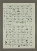 主要名稱：(一)伊斯坦堡／私旅行情書 /主要名稱：(二)伊斯坦堡／城市最In place/主要名稱：(三)伊斯坦堡／城市在我舌尖/主要名稱：四 城市神遊殿堂 伊斯坦堡圖檔，第1張，共12張