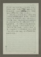 主要名稱：(一)伊斯坦堡／私旅行情書 /主要名稱：(二)伊斯坦堡／城市最In place/主要名稱：(三)伊斯坦堡／城市在我舌尖/主要名稱：四 城市神遊殿堂 伊斯坦堡圖檔，第4張，共12張