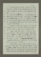 主要名稱：(一)伊斯坦堡／私旅行情書 /主要名稱：(二)伊斯坦堡／城市最In place/主要名稱：(三)伊斯坦堡／城市在我舌尖/主要名稱：四 城市神遊殿堂 伊斯坦堡圖檔，第5張，共12張