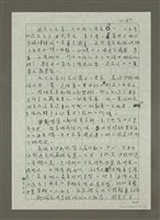 主要名稱：(一)伊斯坦堡／私旅行情書 /主要名稱：(二)伊斯坦堡／城市最In place/主要名稱：(三)伊斯坦堡／城市在我舌尖/主要名稱：四 城市神遊殿堂 伊斯坦堡圖檔，第6張，共12張