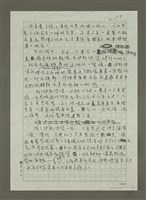 主要名稱：(一)伊斯坦堡／私旅行情書 /主要名稱：(二)伊斯坦堡／城市最In place/主要名稱：(三)伊斯坦堡／城市在我舌尖/主要名稱：四 城市神遊殿堂 伊斯坦堡圖檔，第7張，共12張