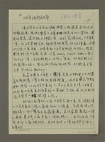 主要名稱：(一)伊斯坦堡／私旅行情書 /主要名稱：(二)伊斯坦堡／城市最In place/主要名稱：(三)伊斯坦堡／城市在我舌尖/主要名稱：四 城市神遊殿堂 伊斯坦堡圖檔，第8張，共12張
