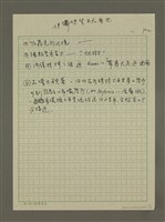 主要名稱：(一)伊斯坦堡／私旅行情書 /主要名稱：(二)伊斯坦堡／城市最In place/主要名稱：(三)伊斯坦堡／城市在我舌尖/主要名稱：四 城市神遊殿堂 伊斯坦堡圖檔，第11張，共12張