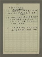 主要名稱：(一)伊斯坦堡／私旅行情書 /主要名稱：(二)伊斯坦堡／城市最In place/主要名稱：(三)伊斯坦堡／城市在我舌尖/主要名稱：四 城市神遊殿堂 伊斯坦堡圖檔，第12張，共12張