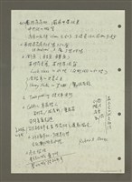 主要名稱：蘇格蘭……圖檔，第2張，共6張