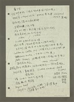 主要名稱：蘇格蘭……圖檔，第3張，共6張