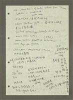 主要名稱：蘇格蘭……圖檔，第5張，共6張