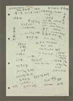 主要名稱：蘇格蘭……圖檔，第6張，共6張