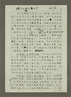 主要名稱：愛情職場夢圖檔，第1張，共4張