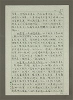 主要名稱：愛情職場夢圖檔，第2張，共4張