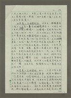 主要名稱：愛情職場夢圖檔，第3張，共4張