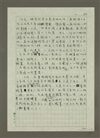 主要名稱：愛情職場夢圖檔，第4張，共4張