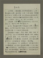 主要名稱：荔枝情圖檔，第1張，共6張