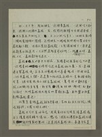 主要名稱：荔枝情圖檔，第2張，共6張