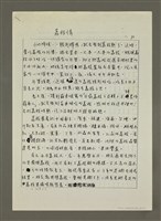 主要名稱：荔枝情圖檔，第4張，共6張