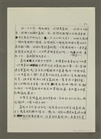 主要名稱：荔枝情圖檔，第5張，共6張