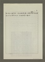 主要名稱：荔枝情圖檔，第6張，共6張