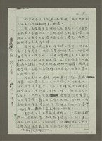主要名稱：一、開羅、路克索／私旅行情書/主要名稱：二、開羅／路克索／城市最In place/主要名稱：三、開羅／路克索／城市在我舌尖/主要名稱：四、開羅／路克索／城市神遊殿堂/主要名稱：開羅／路克索：遊戲區、商品區圖檔，第1張，共6張