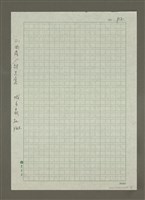 主要名稱：一、開羅、路克索／私旅行情書/主要名稱：二、開羅／路克索／城市最In place/主要名稱：三、開羅／路克索／城市在我舌尖/主要名稱：四、開羅／路克索／城市神遊殿堂/主要名稱：開羅／路克索：遊戲區、商品區圖檔，第3張，共6張
