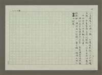 主要名稱：《神秘心世界》夢想的北國之旅圖檔，第3張，共3張